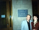 1996 г.