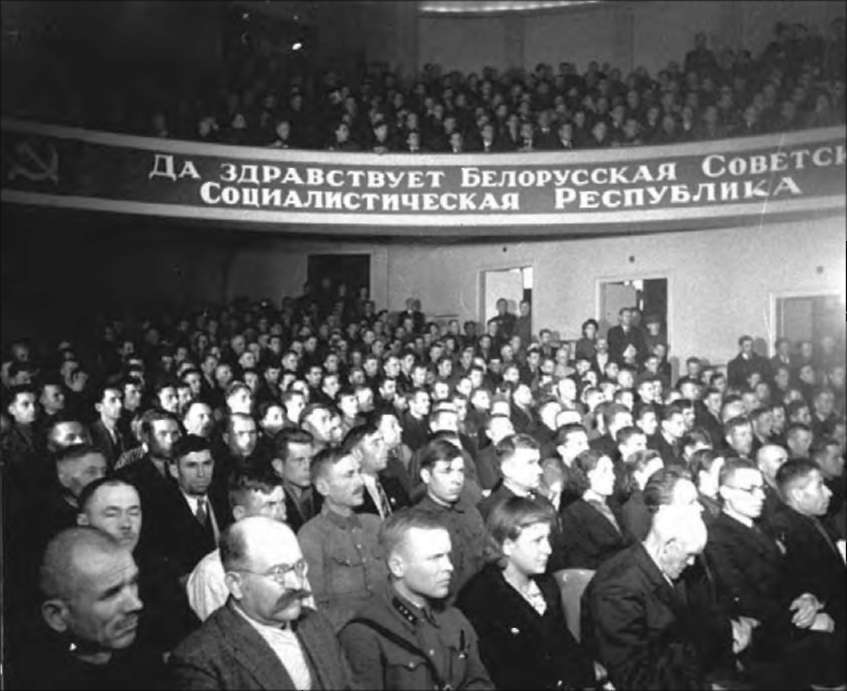 Вид зала заседания Народного собрания Западной Белоруссии в октябре 1939 года.